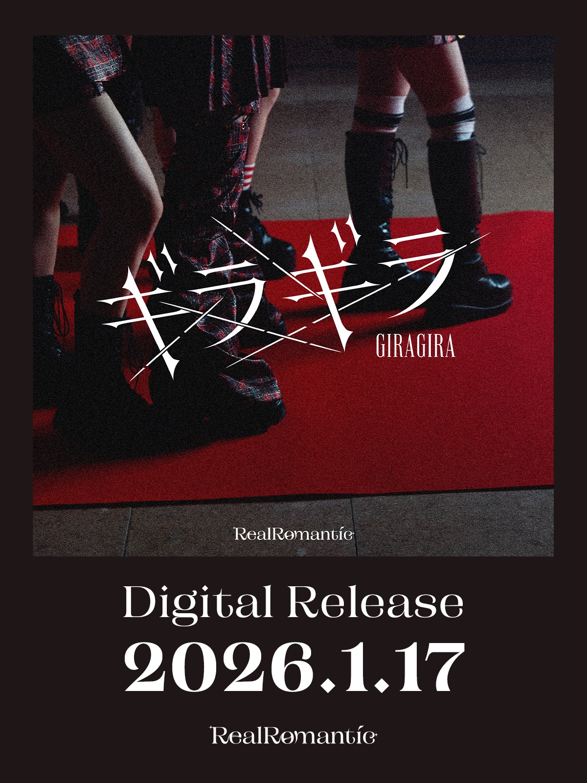 RealRomantic オフィシャルサイト
