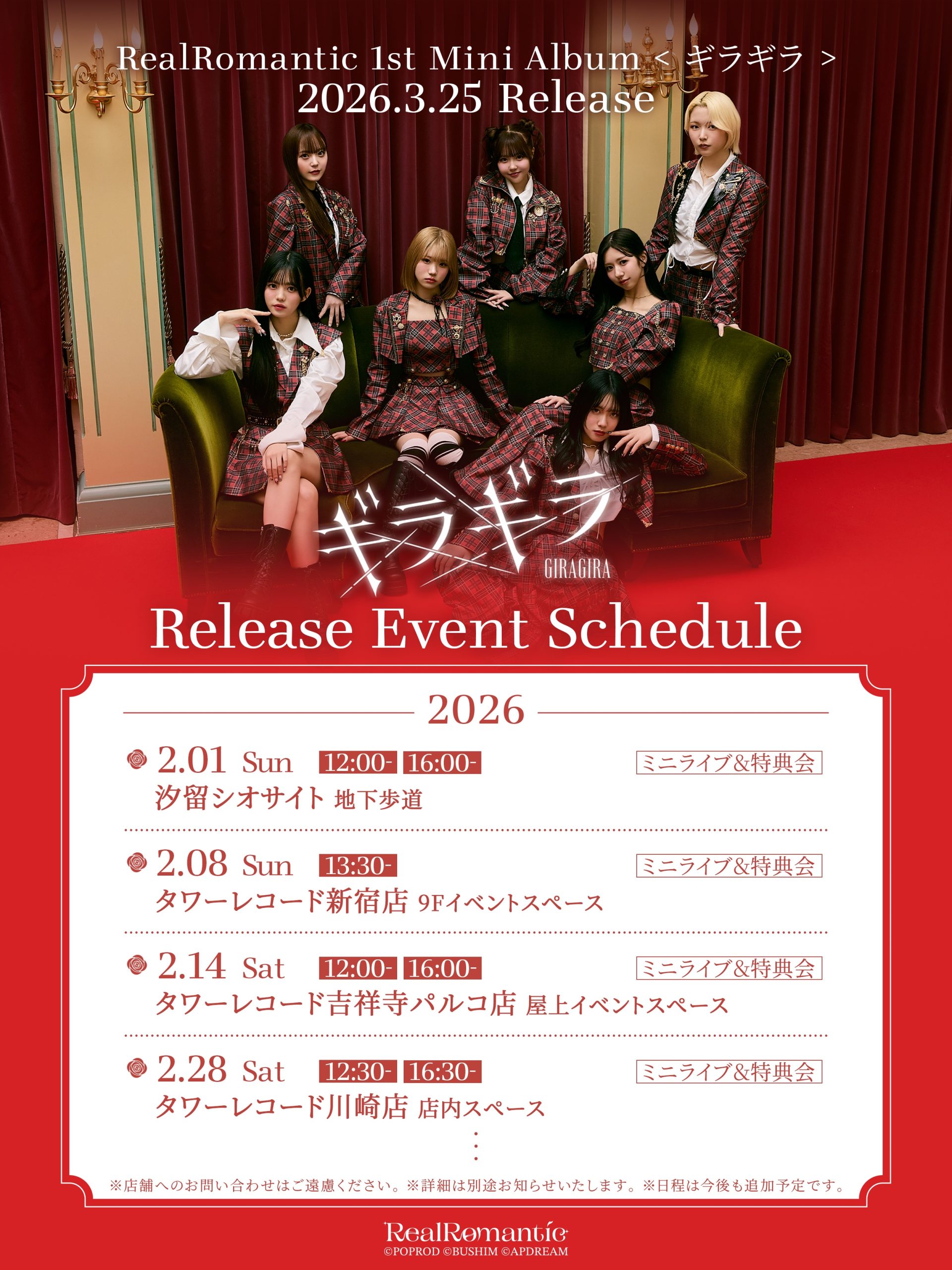 未開封　未使用　SA TIME TO PRAY タワーレコード限定盤 4988031818268.jpg